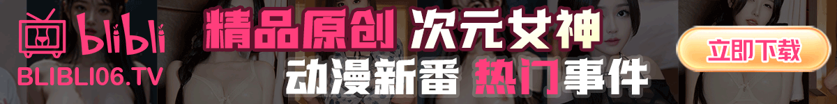 字幕网 | 免費高清AV在線看 - zmwzy1.com